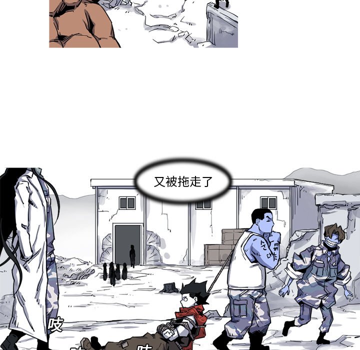 第18話 - 第72张