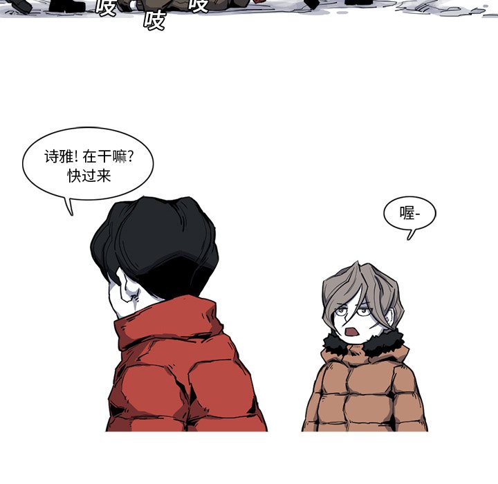 第18話 - 第73张