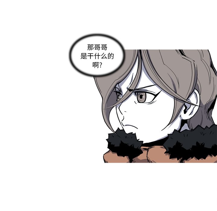 第18話 - 第74张