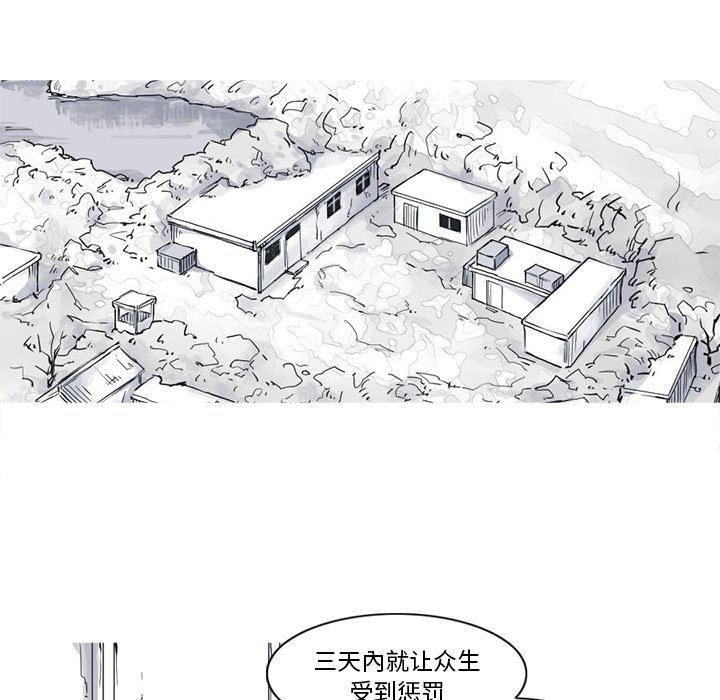 第18話 - 第75张