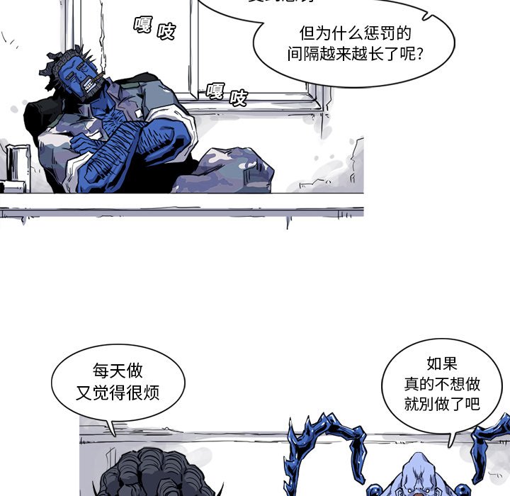第18話 - 第76张