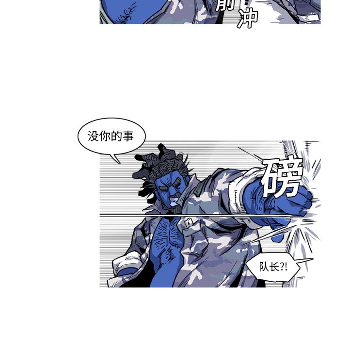 第18話 - 第8张