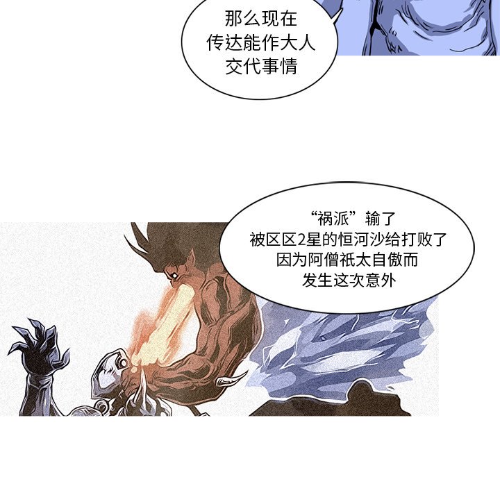 第18話 - 第80张