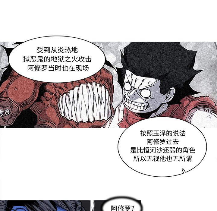 第18話 - 第81张
