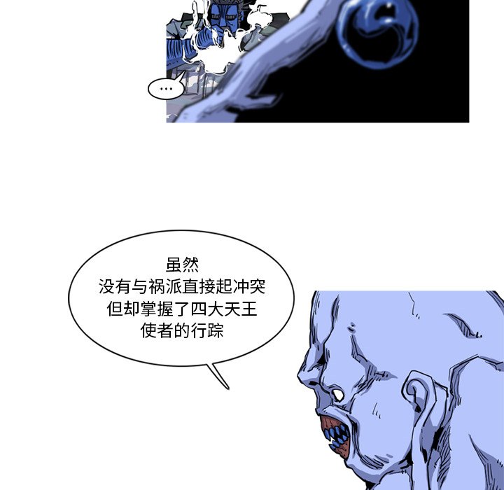 第18話 - 第83张