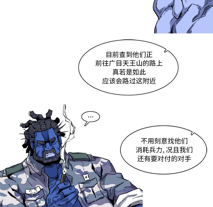 第18話 - 第84张
