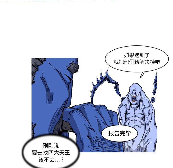 第18話 - 第85张