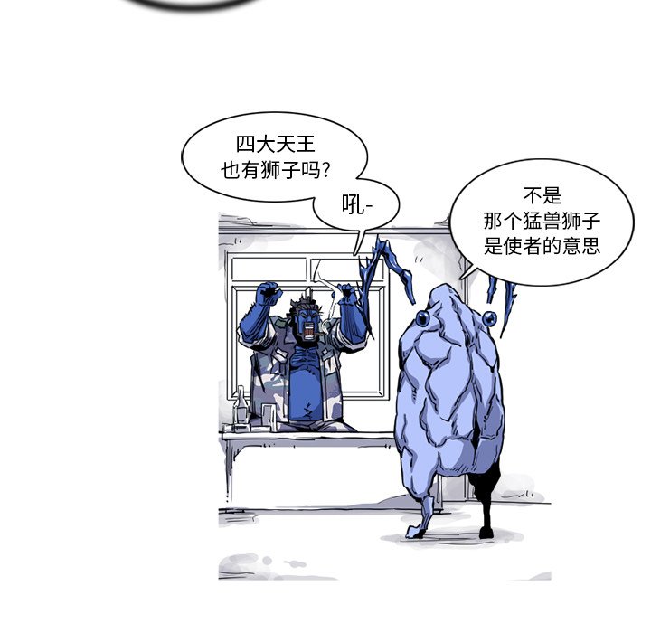 第18話 - 第86张