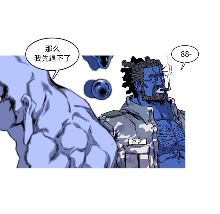 第18話 - 第87张