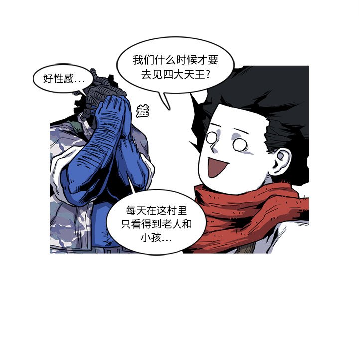 第18話 - 第9张
