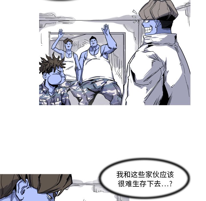 第18話 - 第90张
