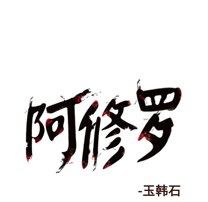 第18話 - 第92张