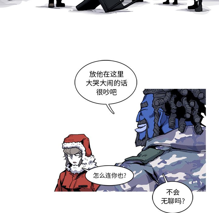 第19話 - 第10张