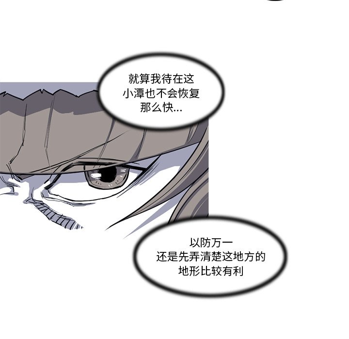 第19話 - 第11张