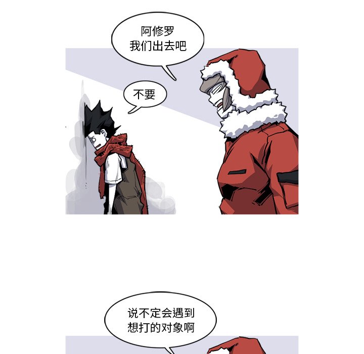 第19話 - 第12张