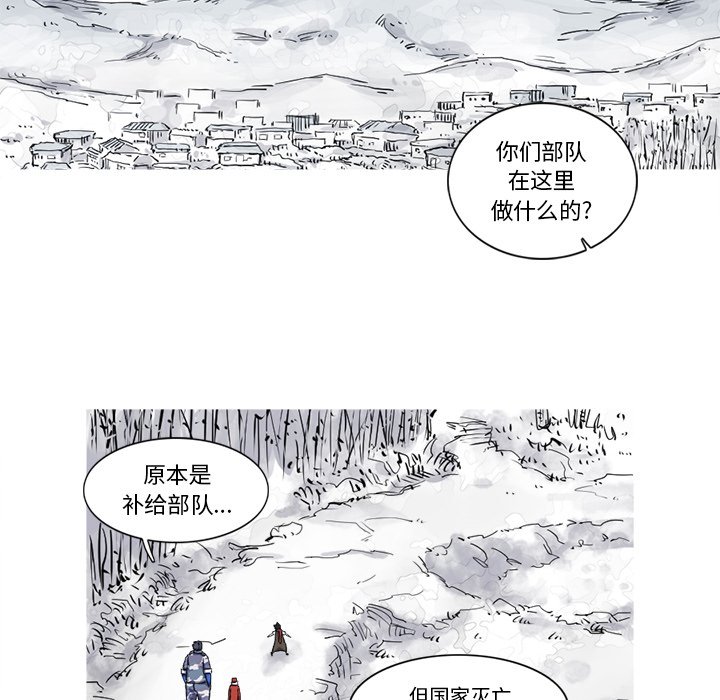 第19話 - 第15张