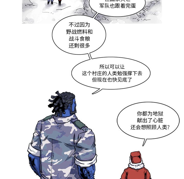 第19話 - 第16张