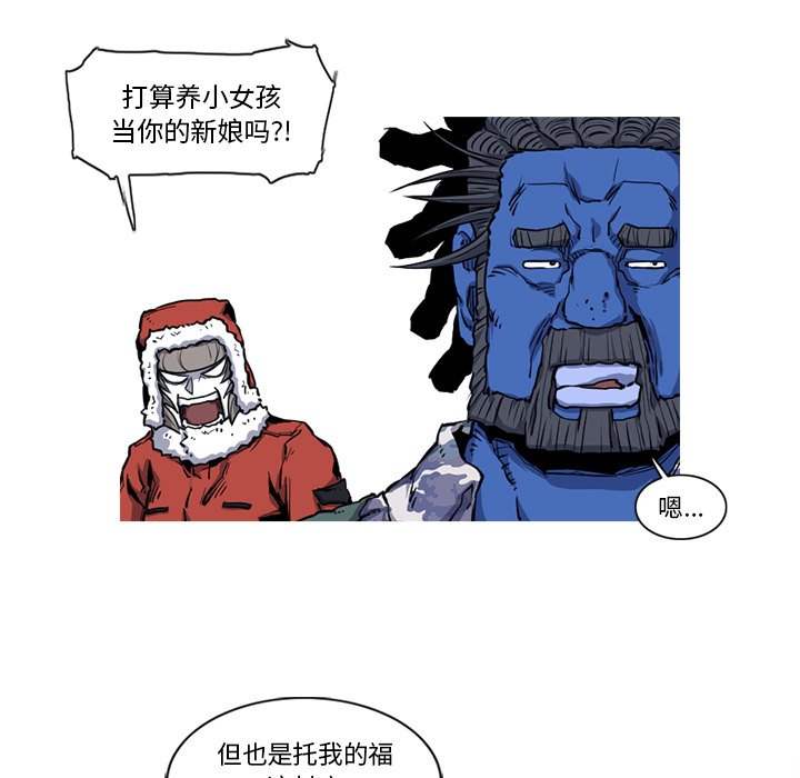 第19話 - 第21张