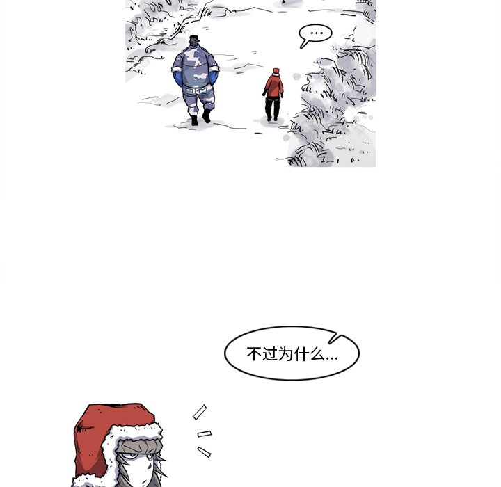 第19話 - 第24张