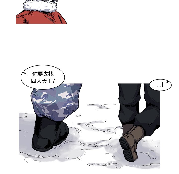 第19話 - 第25张