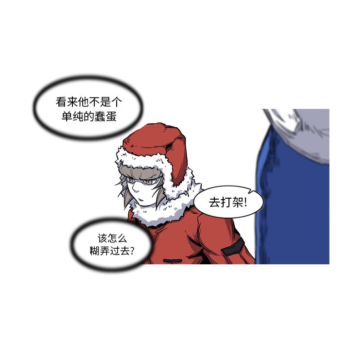 第19話 - 第26张