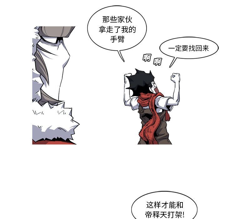 第19話 - 第27张