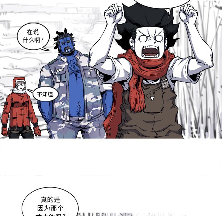 第19話 - 第28张