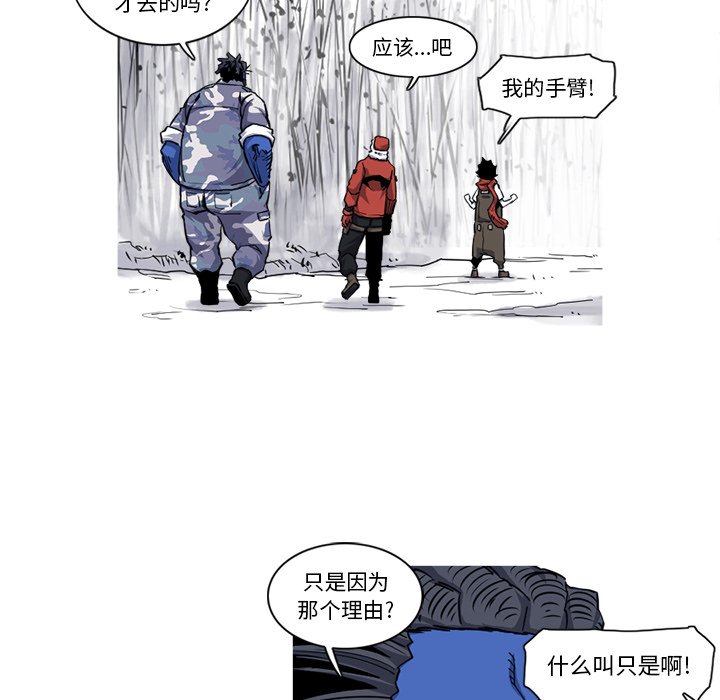 第19話 - 第29张