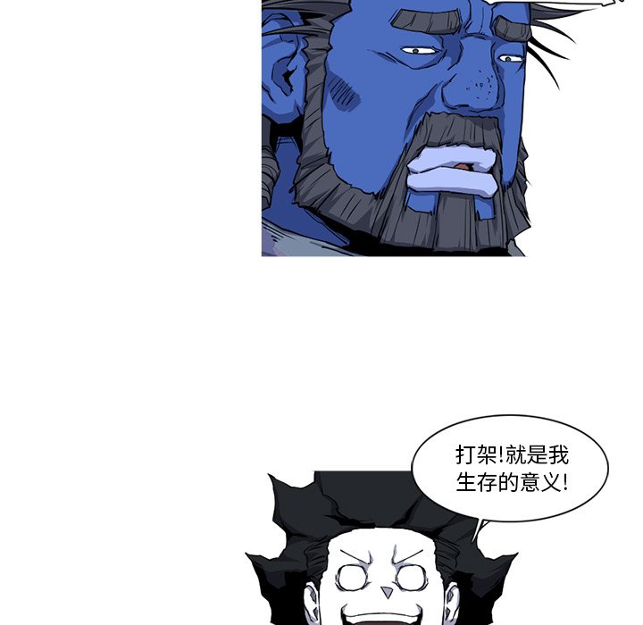 第19話 - 第30张
