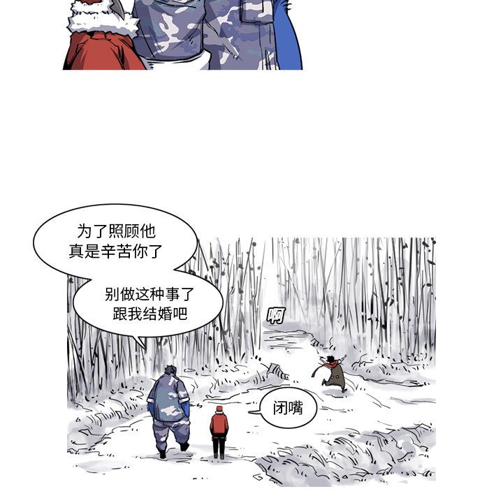 第19話 - 第32张