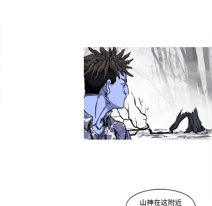 第19話 - 第38张
