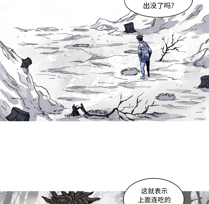 第19話 - 第39张