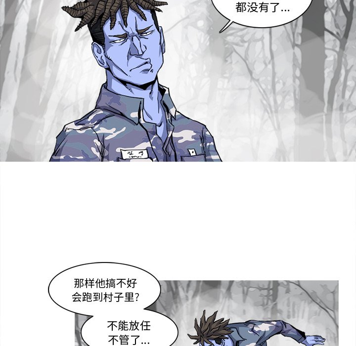 第19話 - 第40张