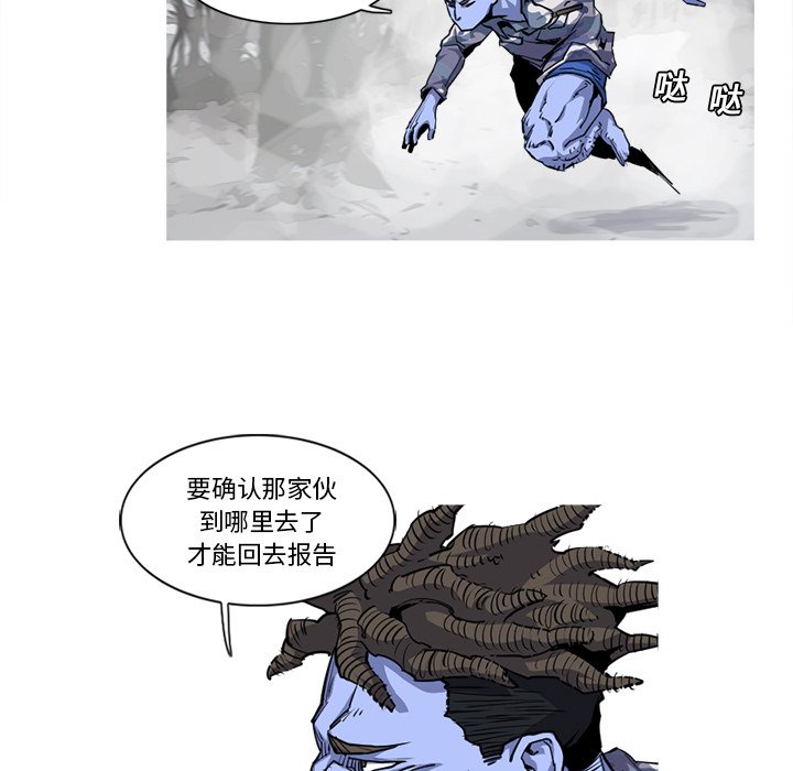 第19話 - 第41张