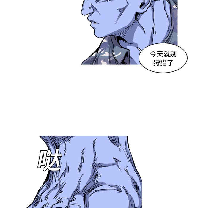 第19話 - 第42张