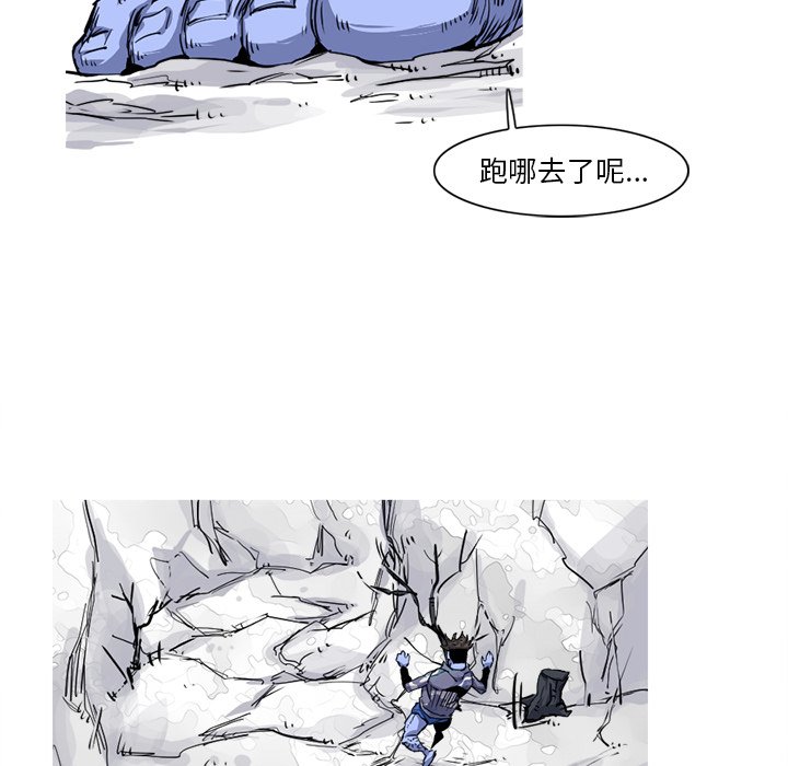 第19話 - 第43张