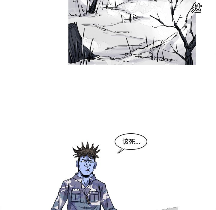 第19話 - 第45张
