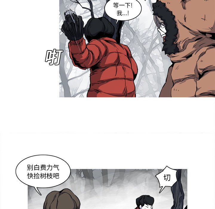 第19話 - 第50张