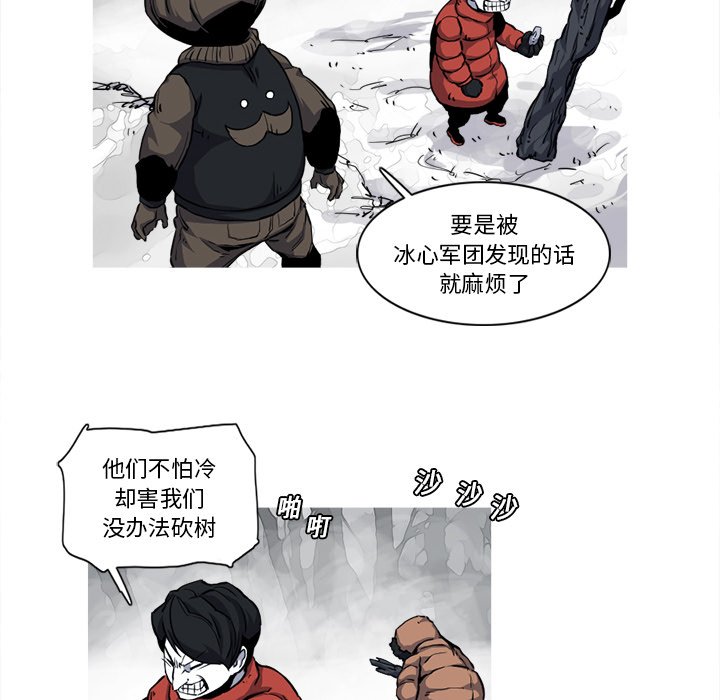 第19話 - 第51张