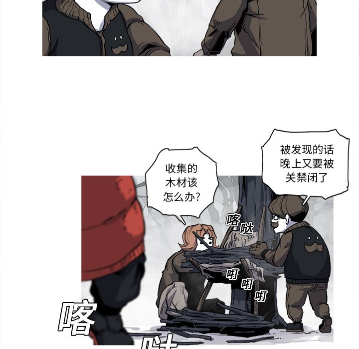 第19話 - 第53张