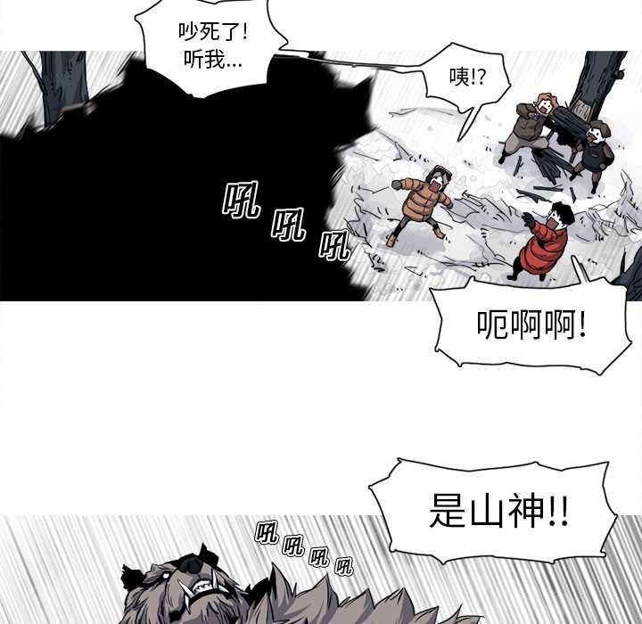 第19話 - 第55张