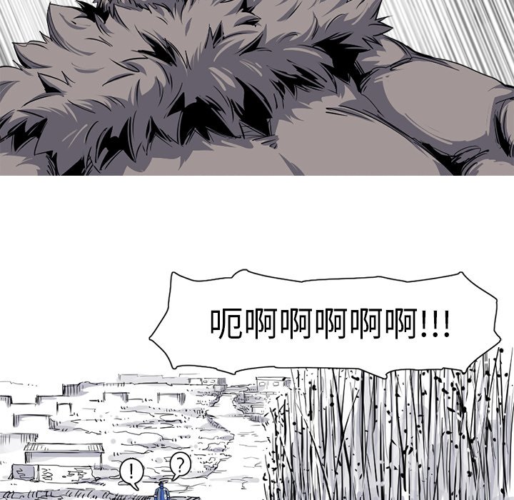 第19話 - 第56张