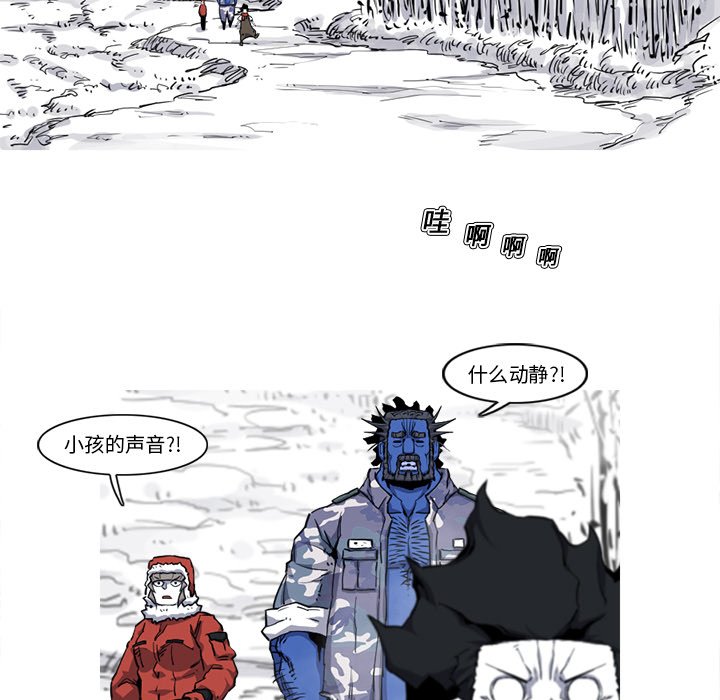 第19話 - 第57张