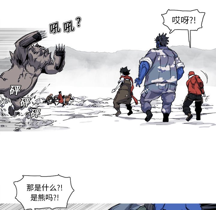 第19話 - 第60张