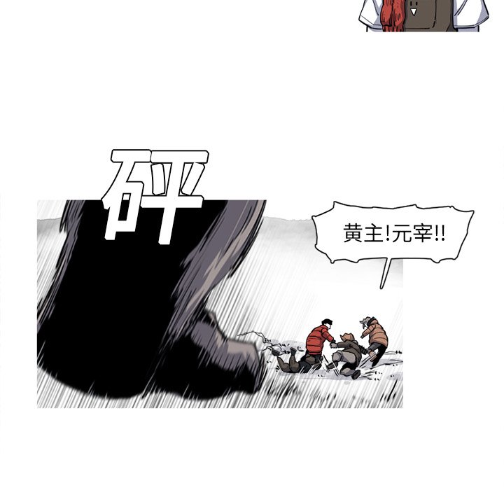 第19話 - 第63张
