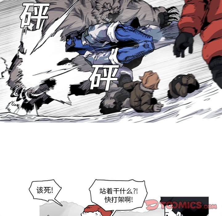 第19話 - 第65张