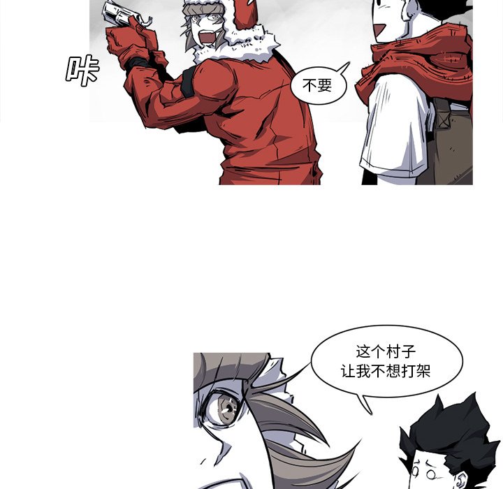 第19話 - 第66张