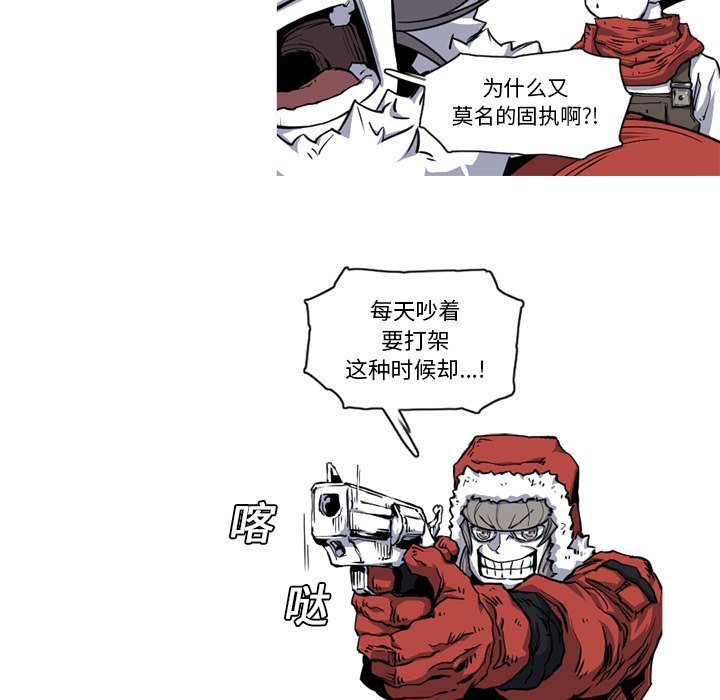 第19話 - 第67张