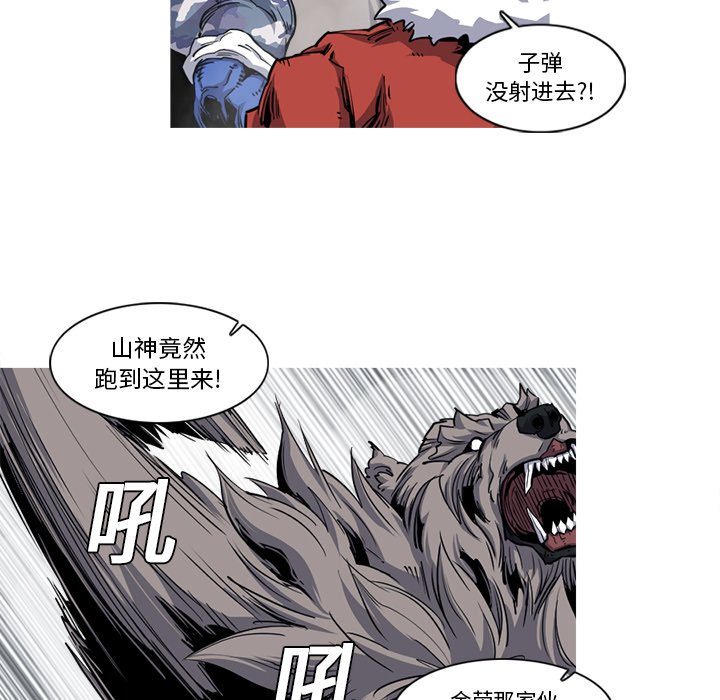 第19話 - 第70张