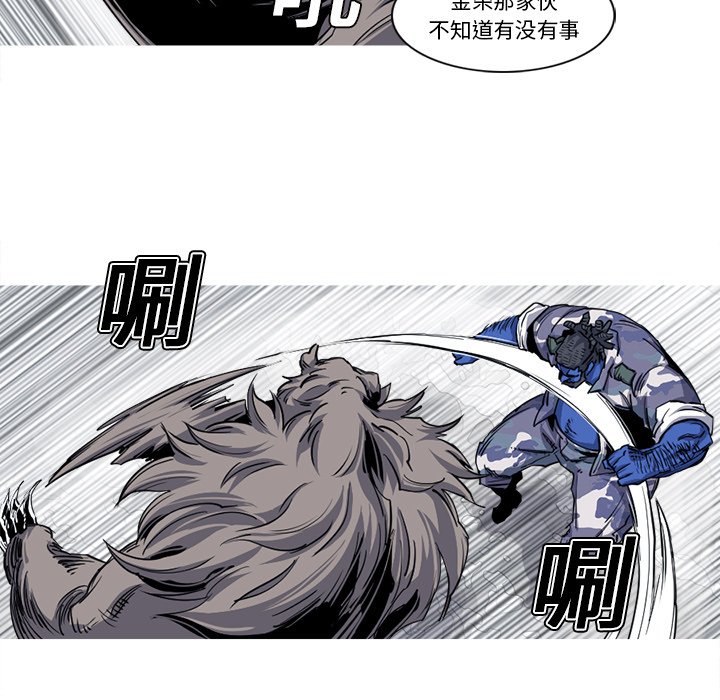 第19話 - 第71张